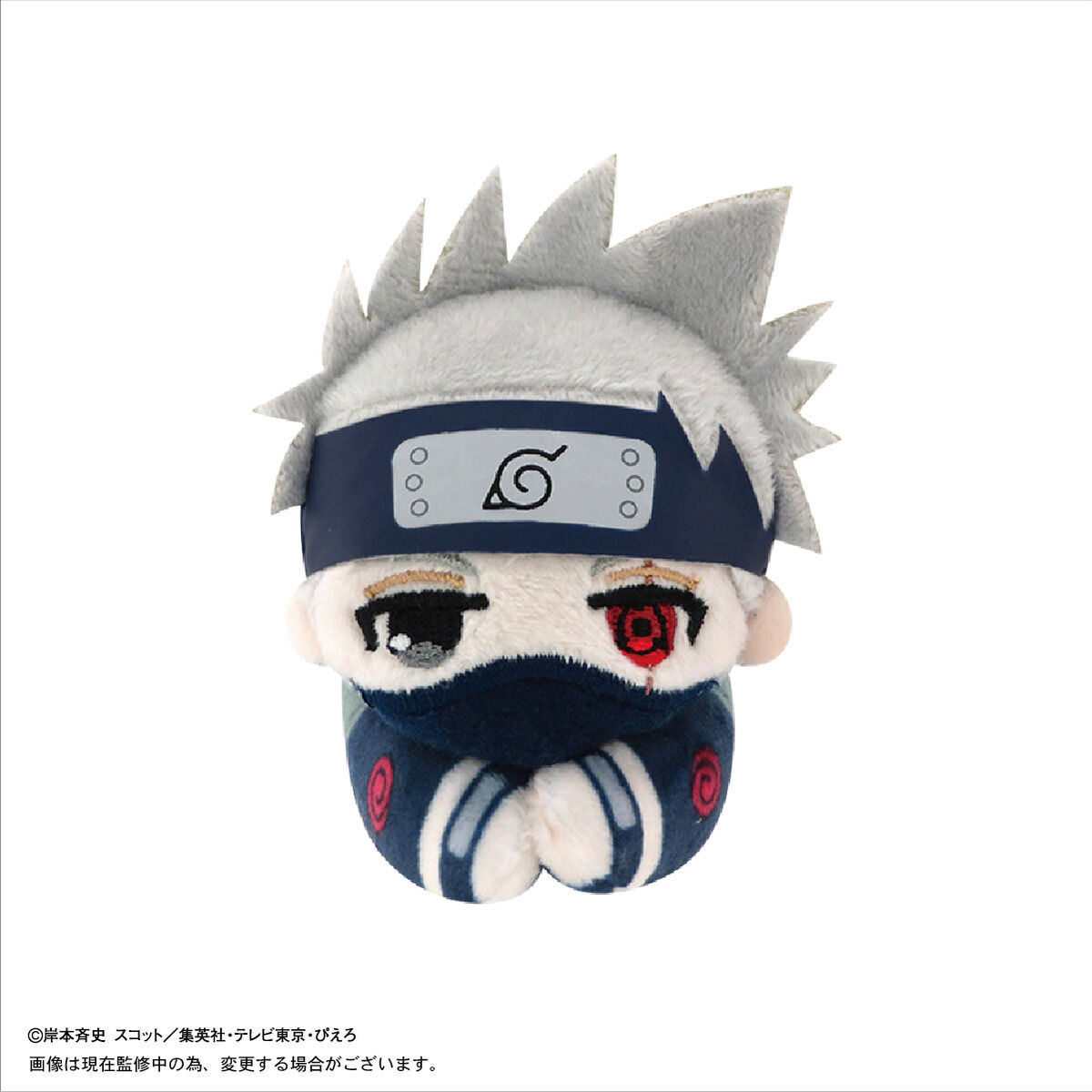 NARUTO-ナルト- 疾風伝 はぐキャラコレクション3 | NARUTO -ナルト