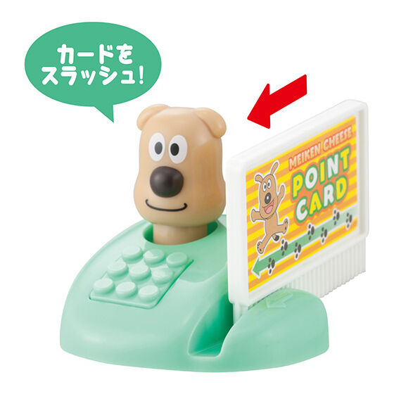 それいけ！アンパンマン アンパンマン DE おみせやさん☆3｜ガシャポン