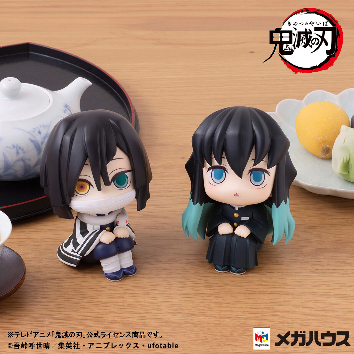 抽選販売】るかっぷ 鬼滅の刃 伊黒小芭内＆時透無一郎 セット 【限定