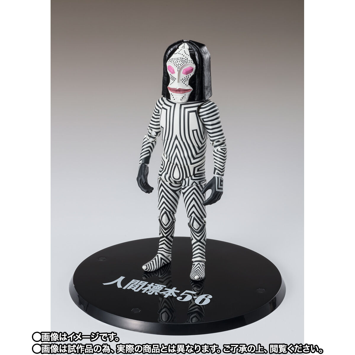 S.H.Figuarts ダダ 人間標本5・6Ver. | ウルトラマン フィギュア