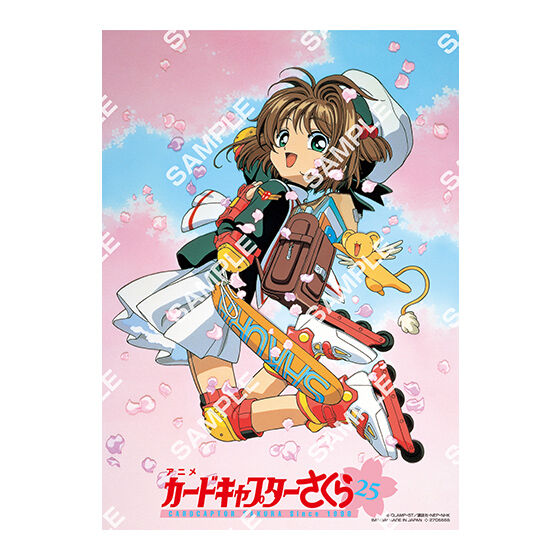 フラットガシャポン】カードキャプターさくら ポスターコレクション