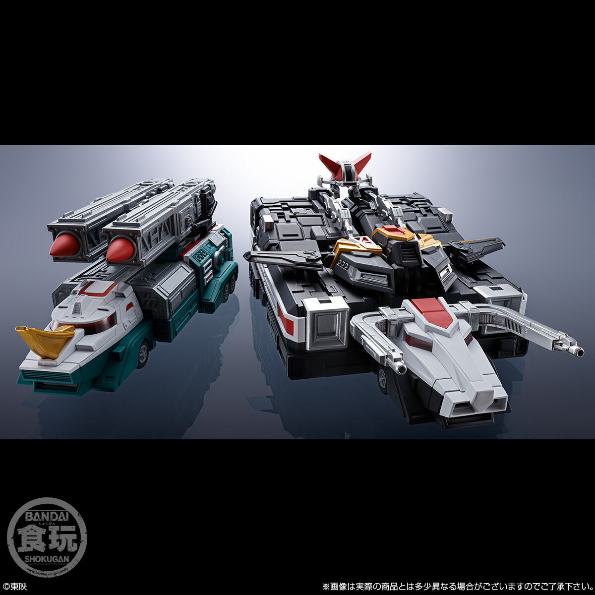 SMP ALTERNATIVE DESTINY 超獣戦隊ライブマン バイソンライナー＆サイ