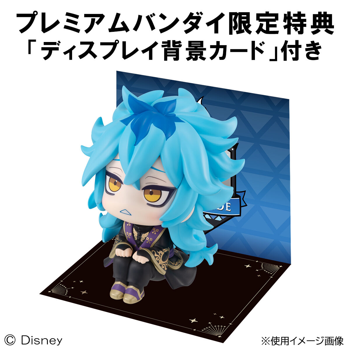 ツイステ イデア おまんじゅう るかっぷ ふわコロりん 2026年最新