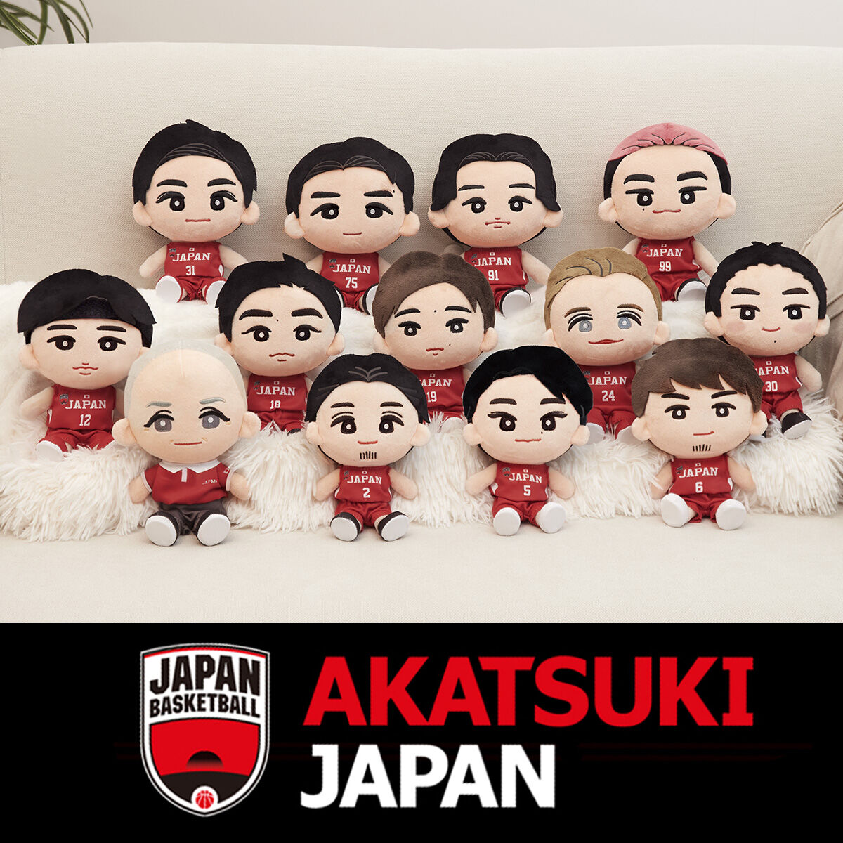 AKATSUKI JAPAN 応援ぬいぐるみ | アニメグッズ ・おもちゃなら