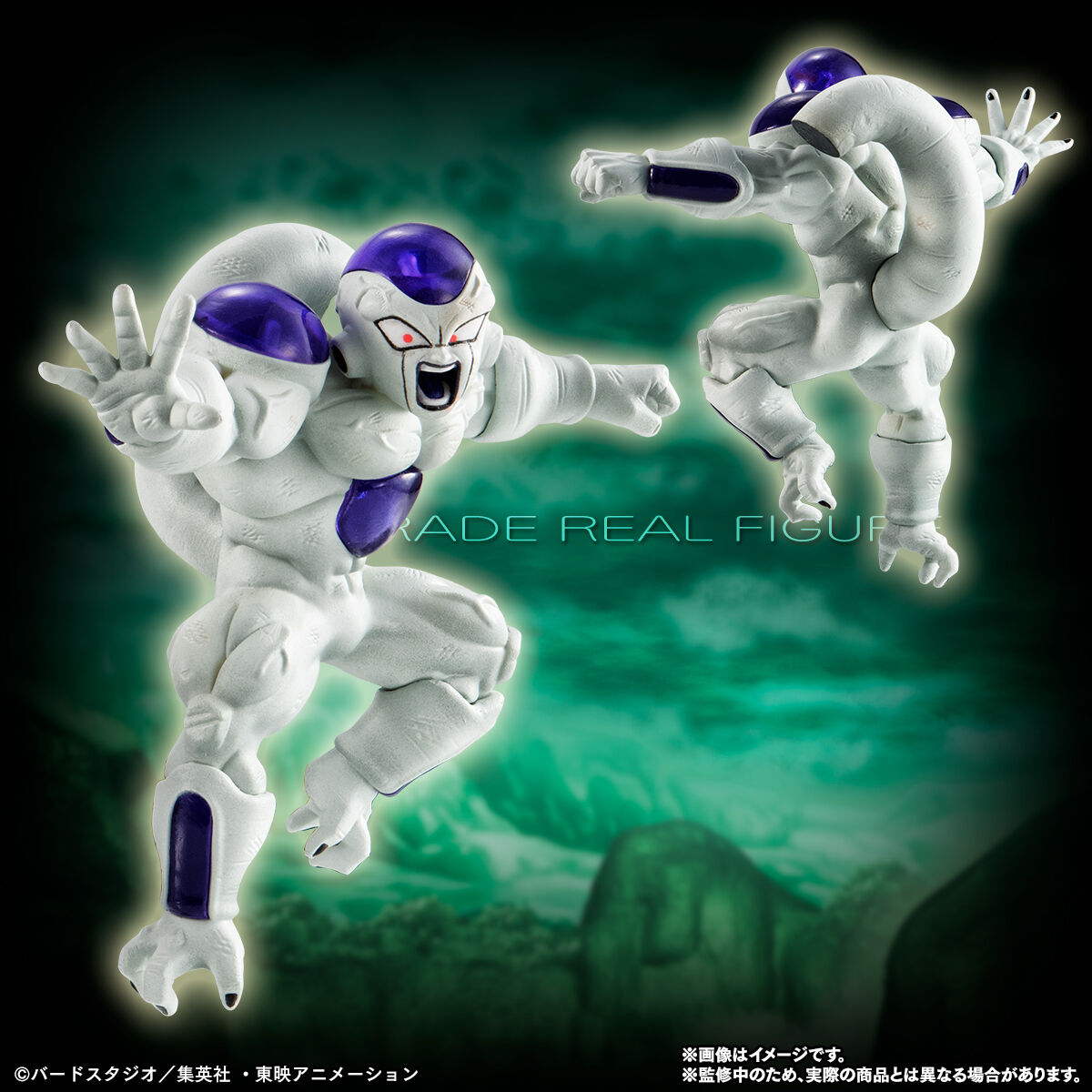 抽選販売】HGドラゴンボールZ フリーザ完全セット | ドラゴンボールZ