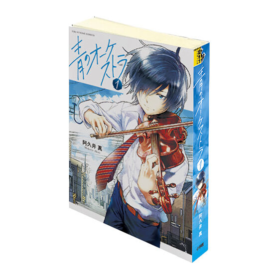 豆ガシャ本 マンガワン｜ガシャポンオフィシャルサイト