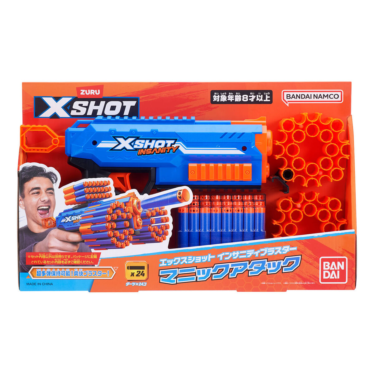 エックスショット インサニティブラスター マニックアタック