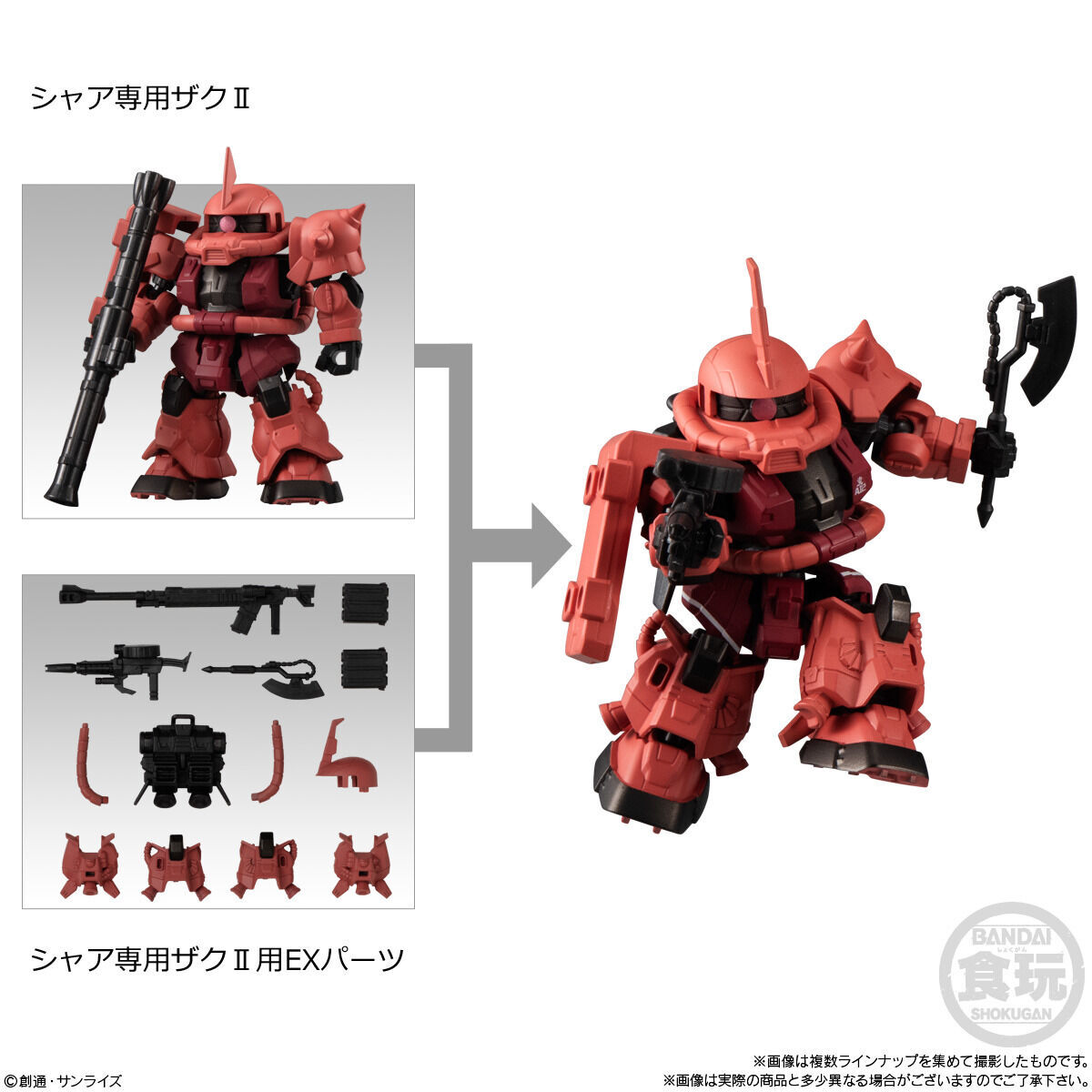 MOBILITY JOINT GUNDAM SP(10個入) | ガンダムシリーズ おもちゃ