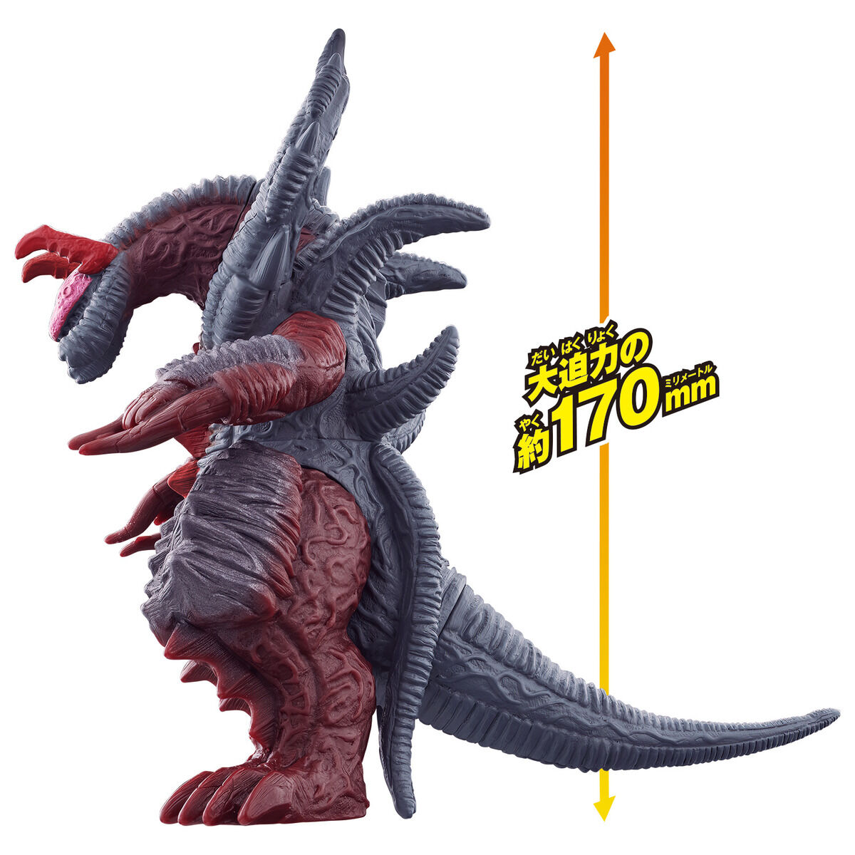 ウルトラ怪獣アドバンス ヴァラロン｜ウルトラマンおもちゃウェブ