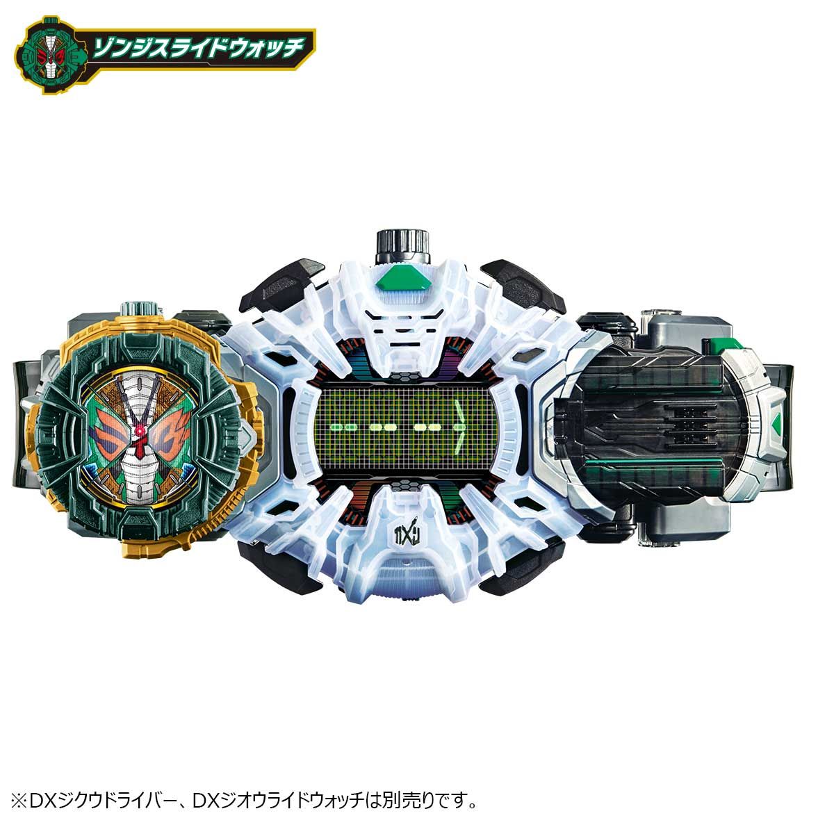 仮面ライダージオウ DXバールクス＆ゾンジス＆ザモナスライドウォッチ