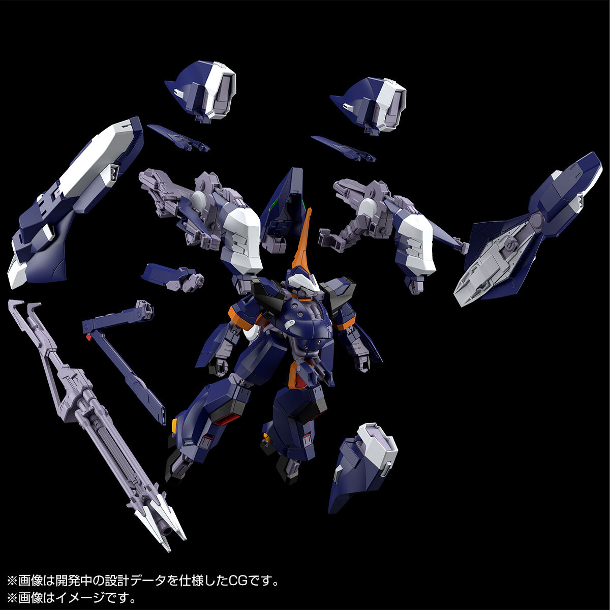 HG 1/144 アクア・ハンブラビII ティターンズ仕様 (A.O.Z RE-BOOT
