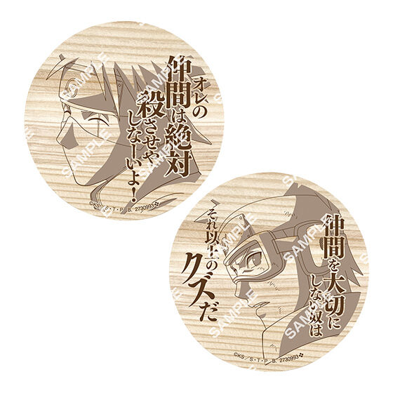 フラットガシャポン】TVアニメ「NARUTO-ナルト- 疾風伝」 木製