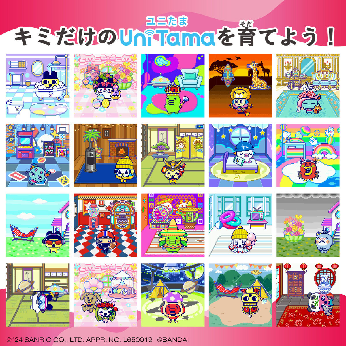 Tamagotchi Uni Sanrio characters | BANDAI TOYS