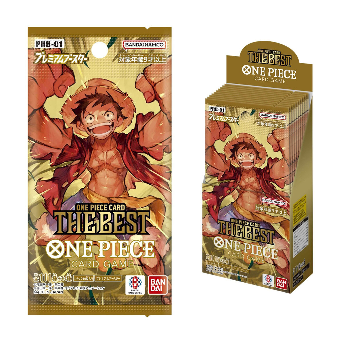 抽選販売】ONE PIECEカードゲーム プレミアムブースター ONE PIECE