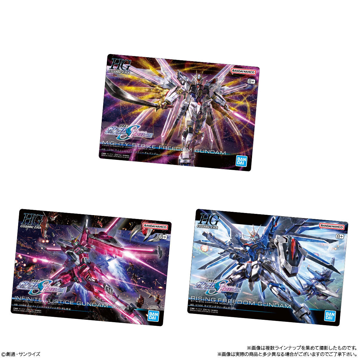 GUNDAMガンプラパッケージアートグミ(20個入) | ガンダムシリーズ