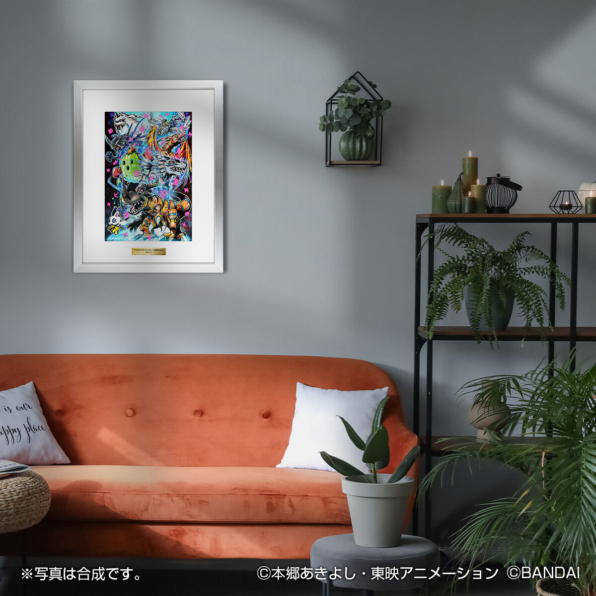 渡辺けんじ複製原画 デジモンアドベンチャー25周年記念アート【2次