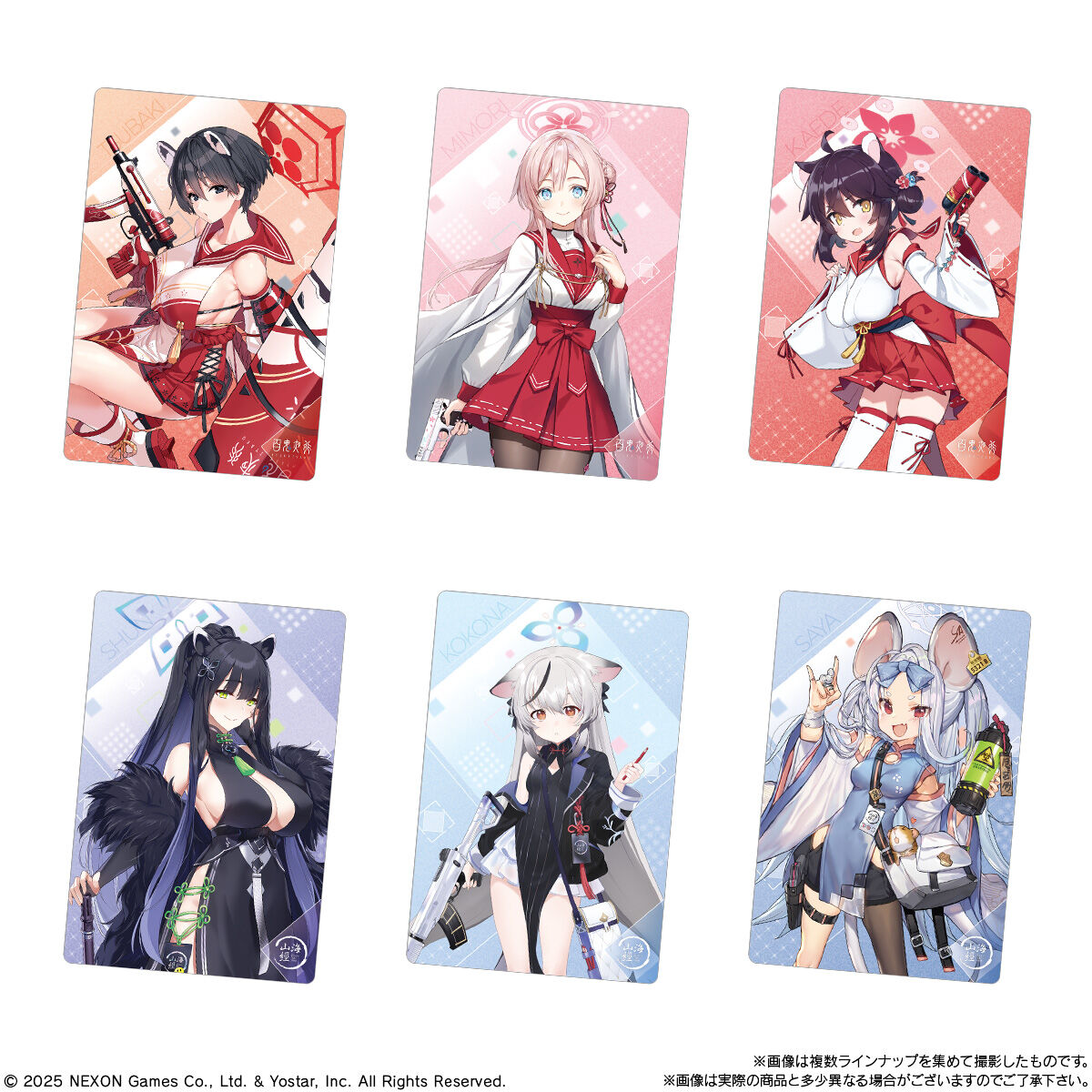 ブルーアーカイブ ウエハース3(20個入) | フィギュア | アニメグッズ