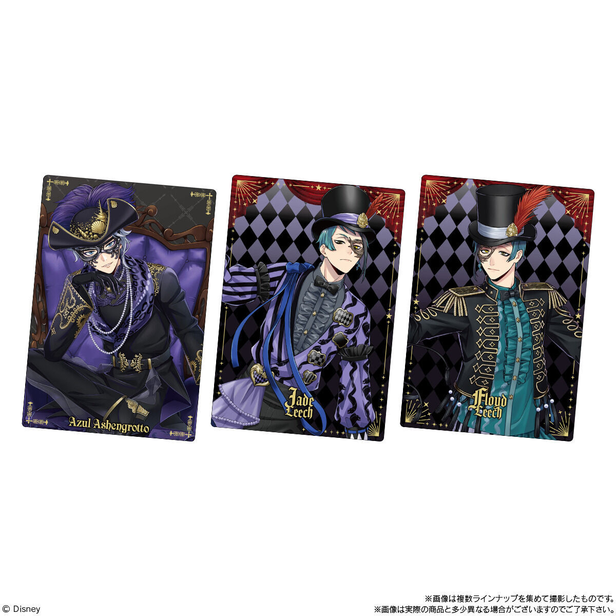 ディズニー ツイステッドワンダーランド/ツインウエハース5(20個入