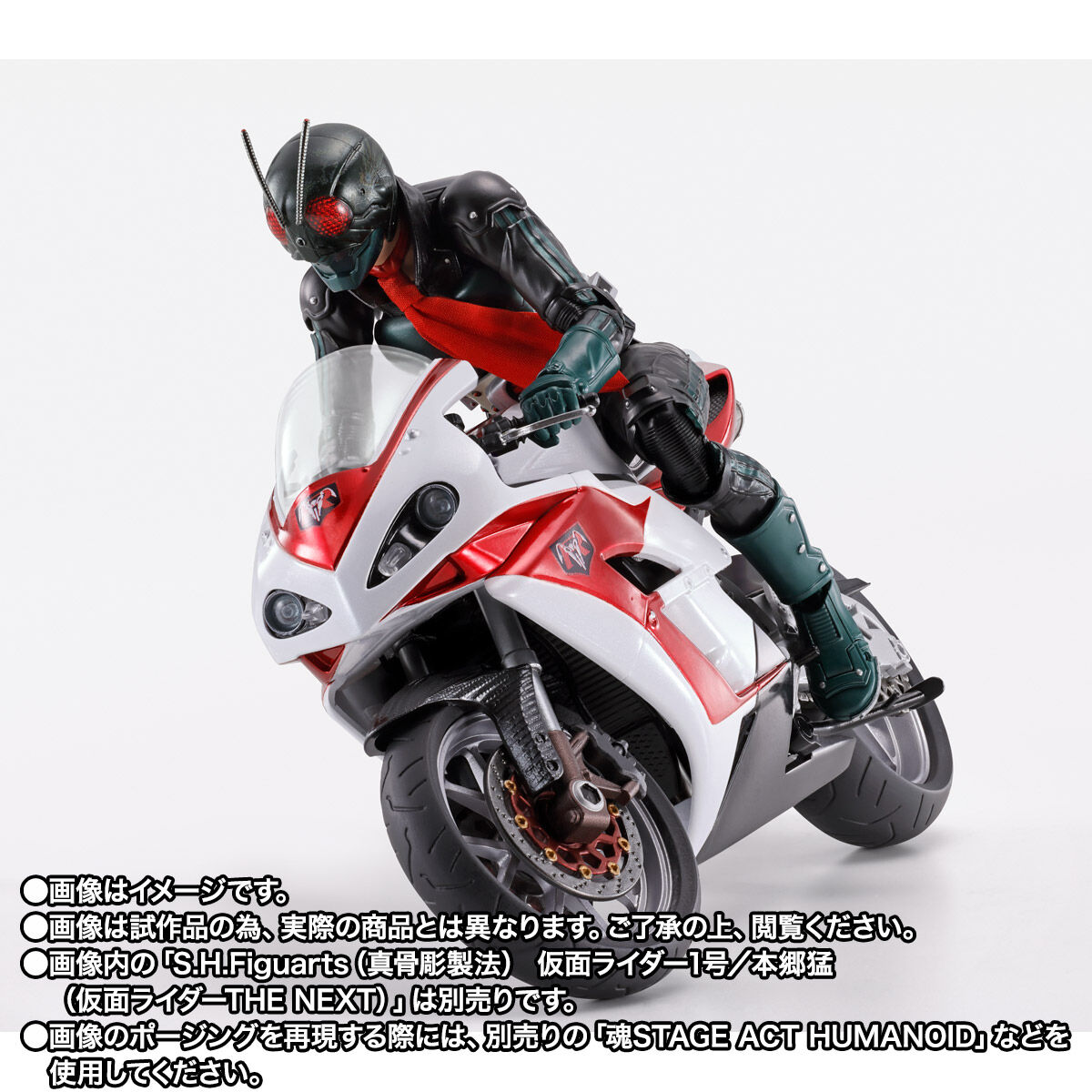 S.H.Figuarts サイクロン1号（仮面ライダーTHE NEXT） | 仮面ライダー
