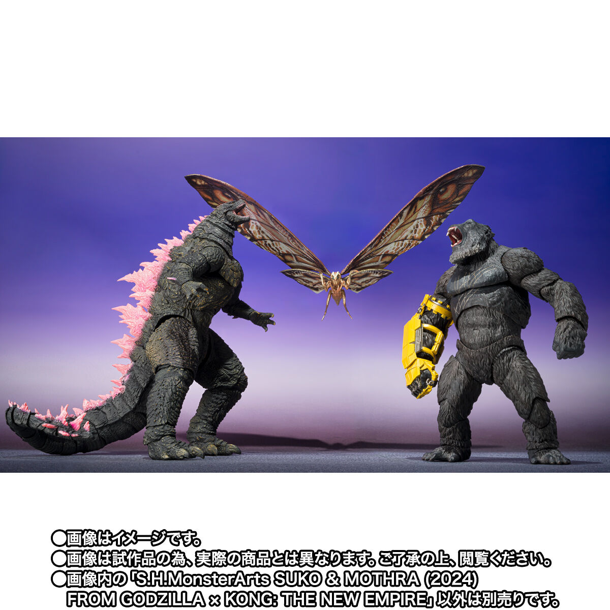S.H.MonsterArts SUKO & MOTHRA (2024) FROM GODZILLA × KONG: THE NEW