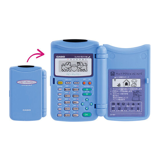 CASIO® 電子手帳コレクション｜ガシャポンオフィシャルサイト