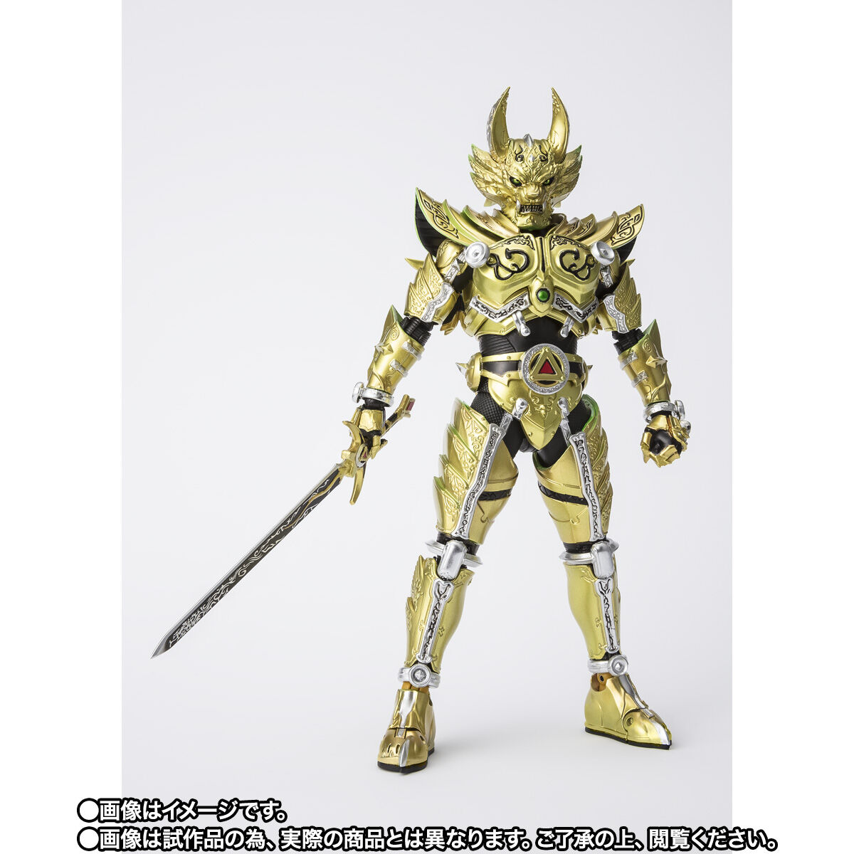 S.H.Figuarts（真骨彫製法） 黄金騎士ガロ（冴島鋼牙）GARO 20th