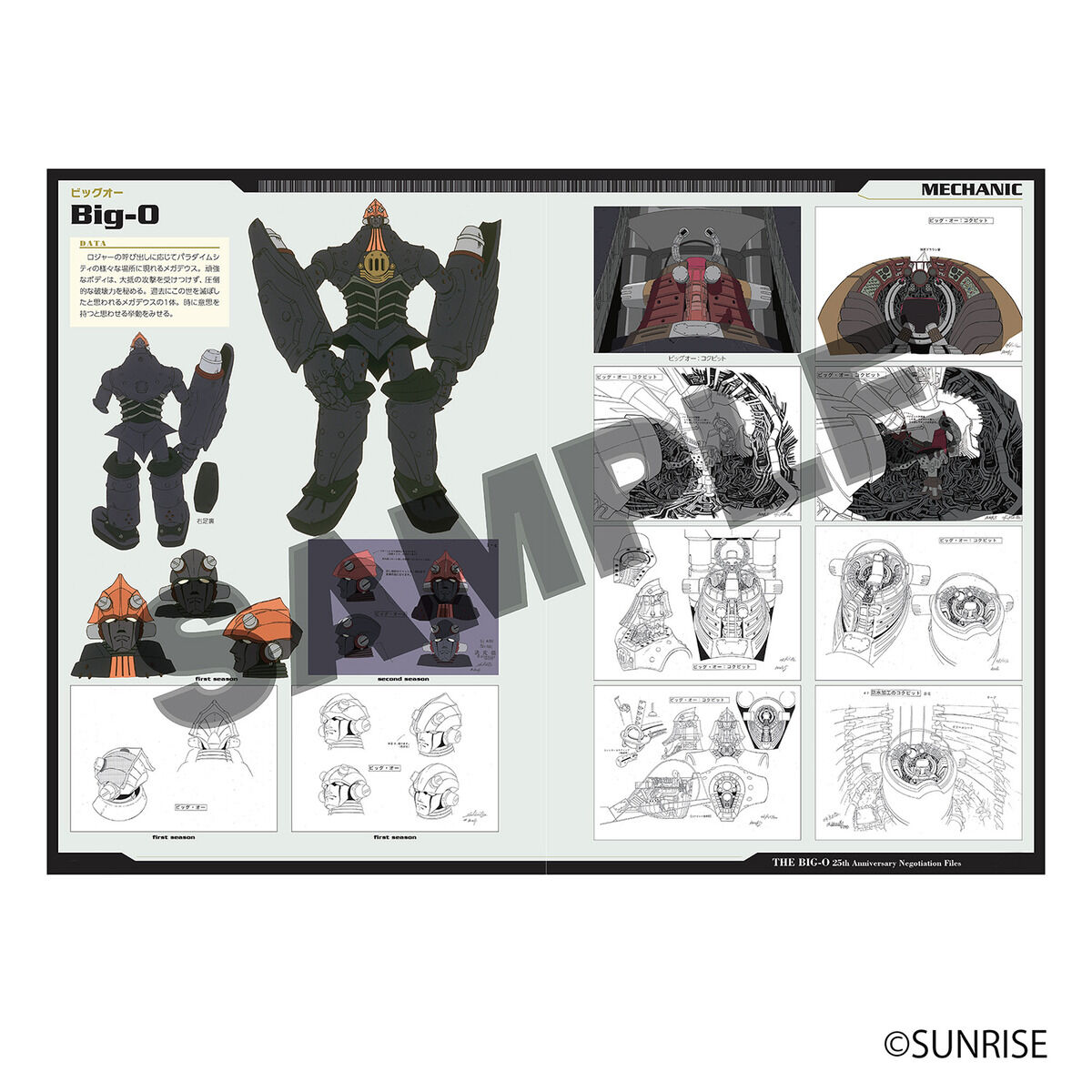 受注生産】THE BIG-O 25th Anniversary Negotiation Files | 映像・本