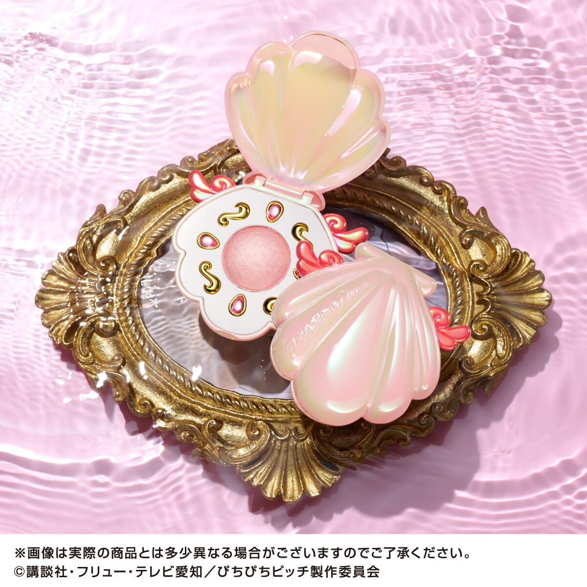 ぴちぴちピッチ アクアピッチ パールピンクハイライト | ヒロイン系