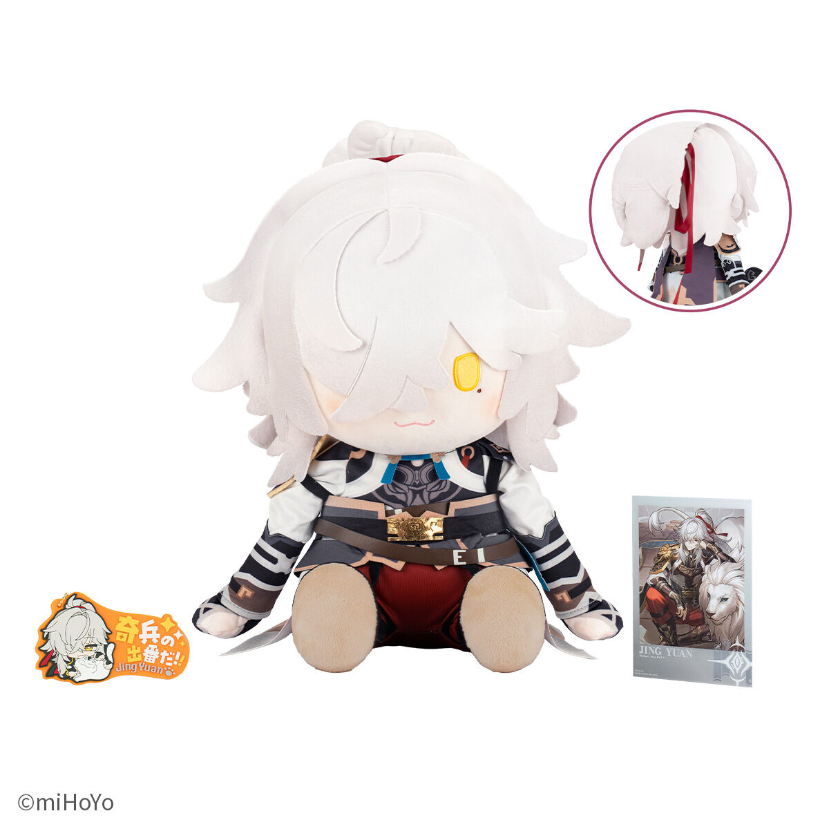 POTEPOTTE 崩壊：スターレイル | 日用品・ステーショナリー | アニメ