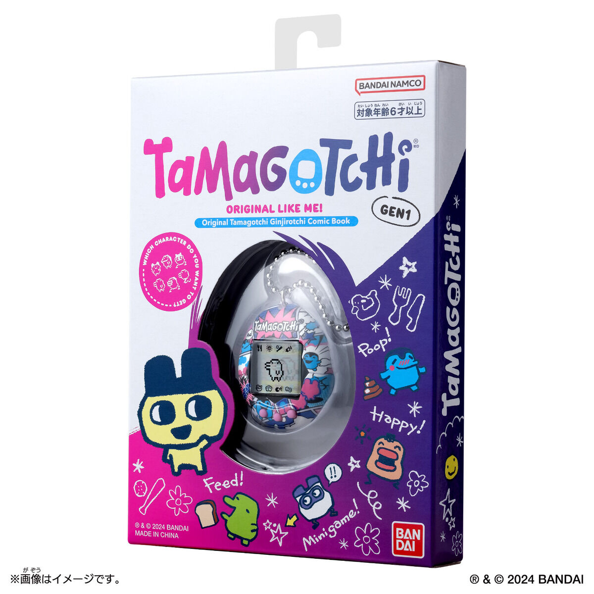 Original Tamagotchi Ginjirotchi Comic Book | BANDAI TOYS