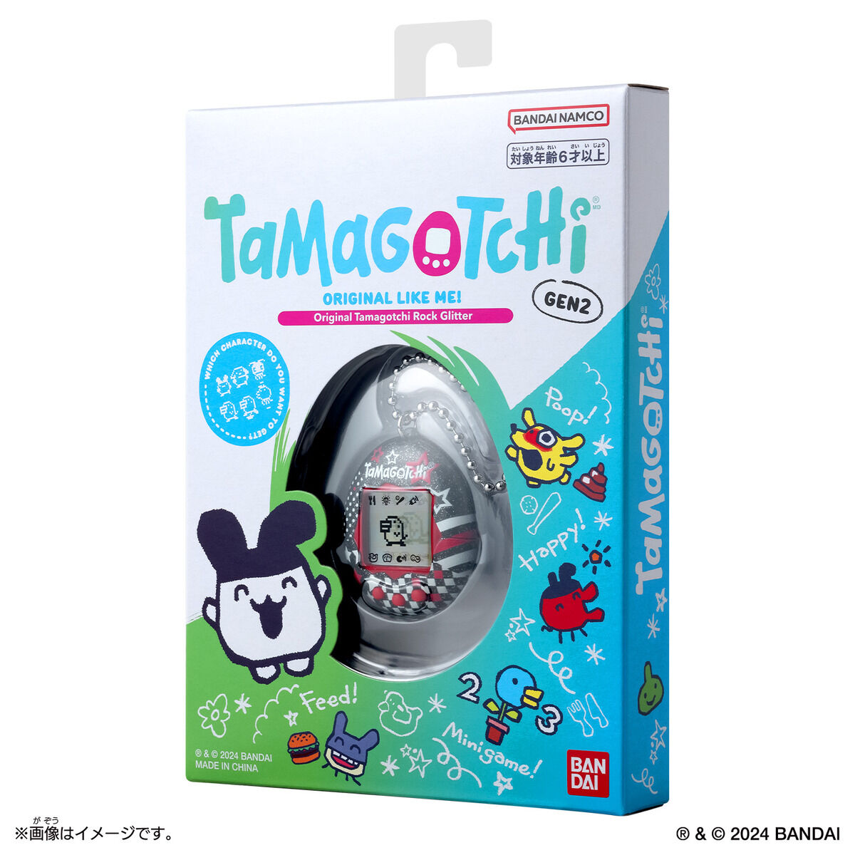 Original Tamagotchi Rock Glitter | BANDAI TOYS