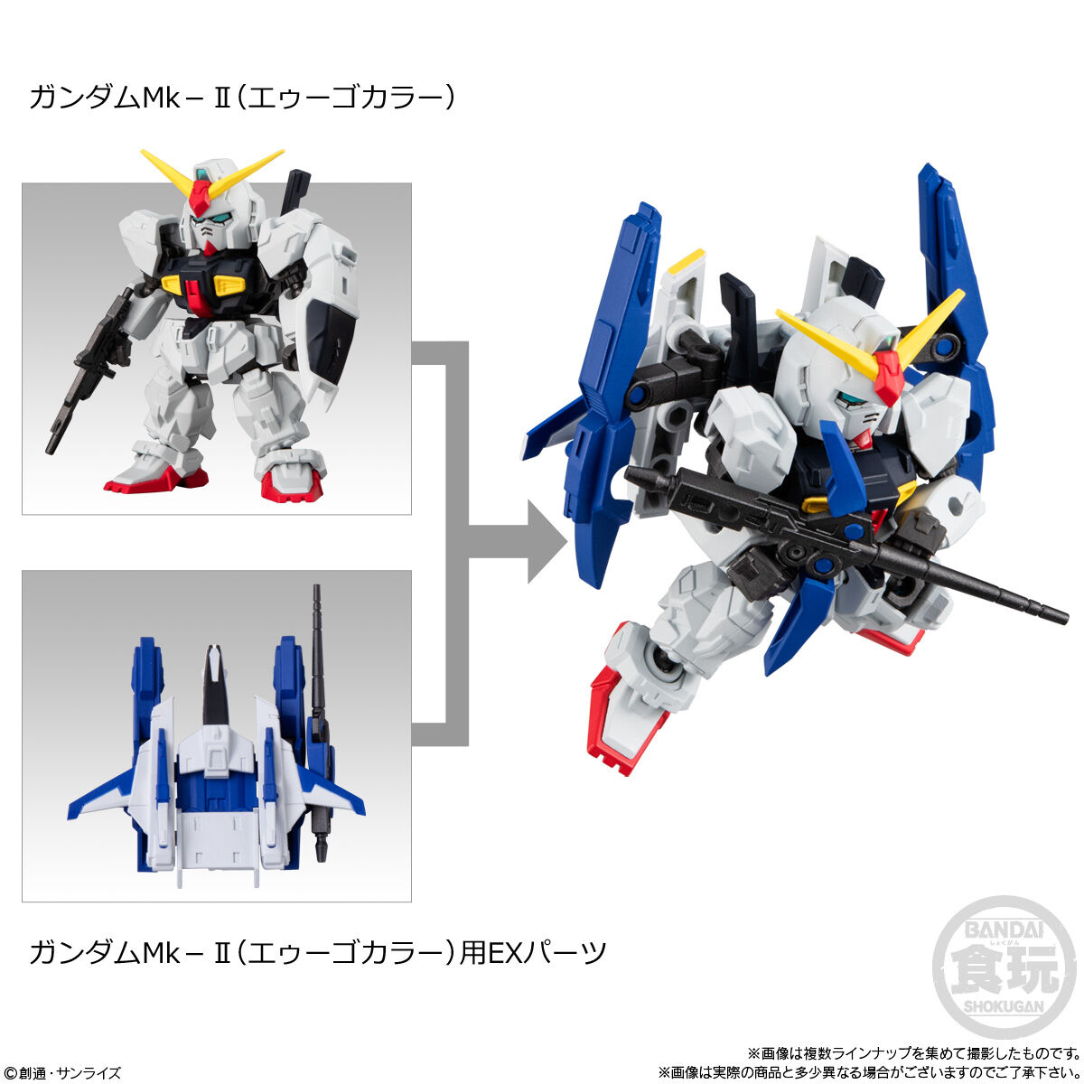 MOBILITY JOINT GUNDAM VOL.9(10個入) | ガンダムシリーズ おもちゃ