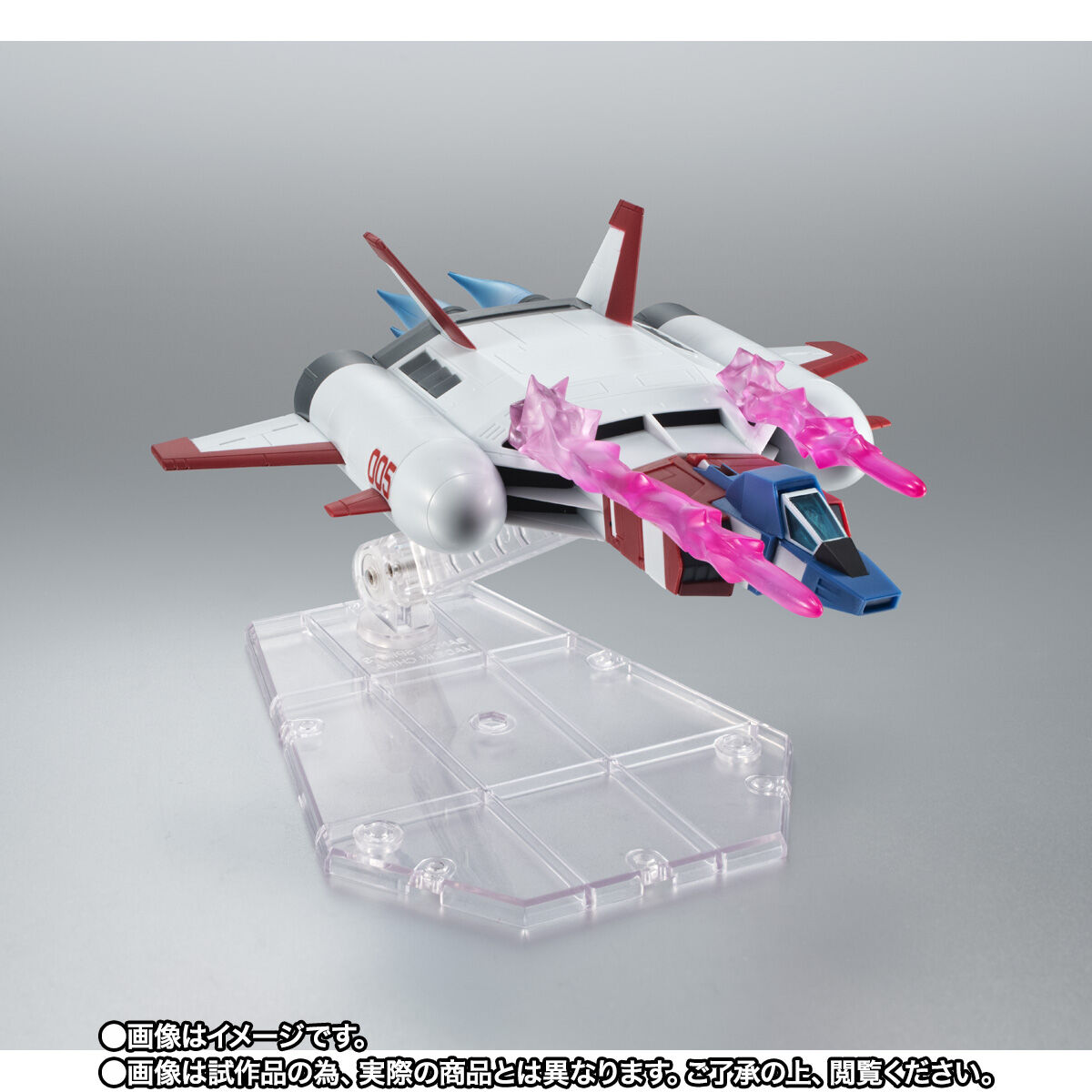 ROBOT魂 ＜SIDE MS＞ FF-X7-Bst コア・ブースター ver. A.N.I.M.E.