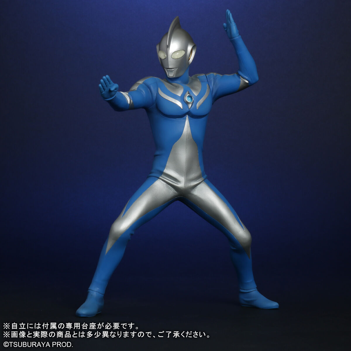 大怪獣シリーズ ULTRA NEW GENERATION ウルトラマンコスモス