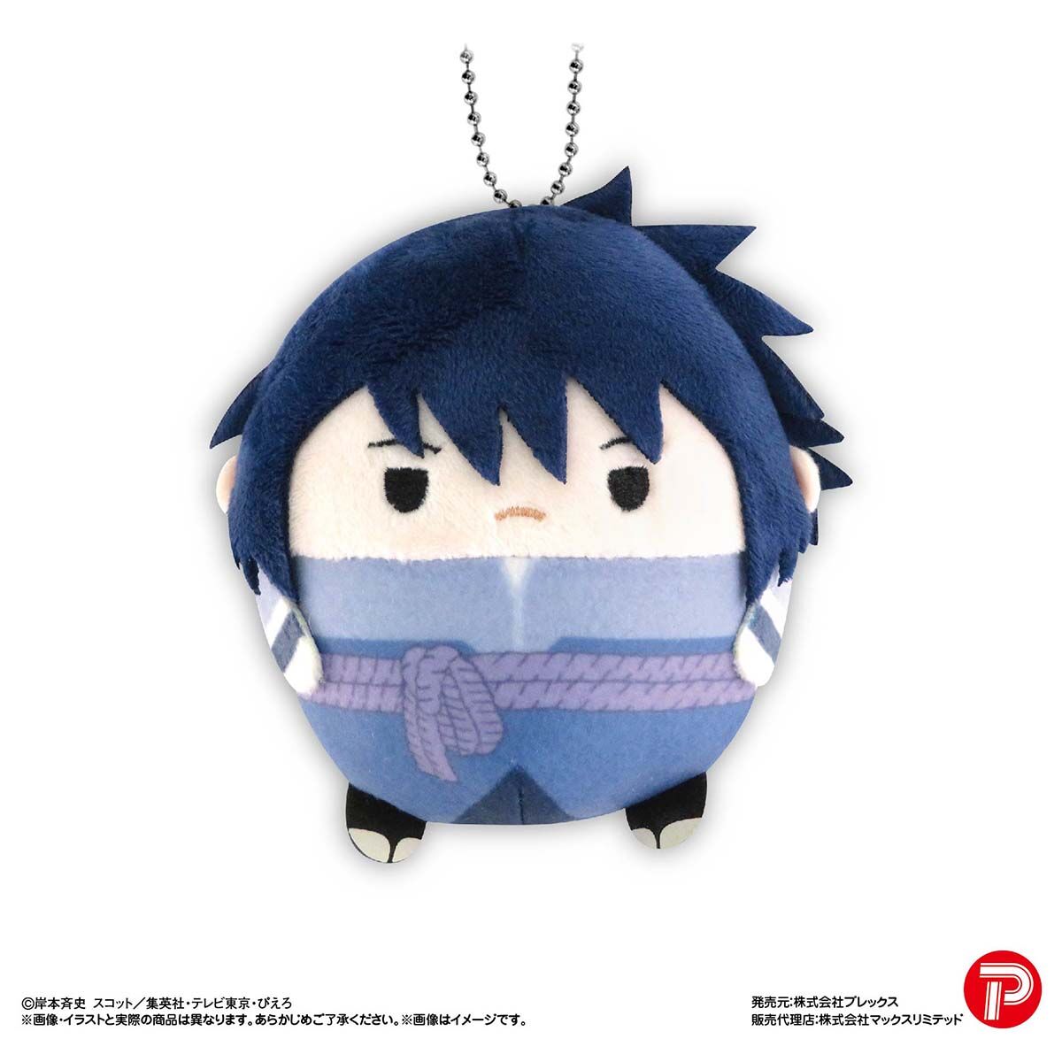 NARUTO-ナルト- 疾風伝 ふわコロりん | NARUTO-ナルト- 疾風伝