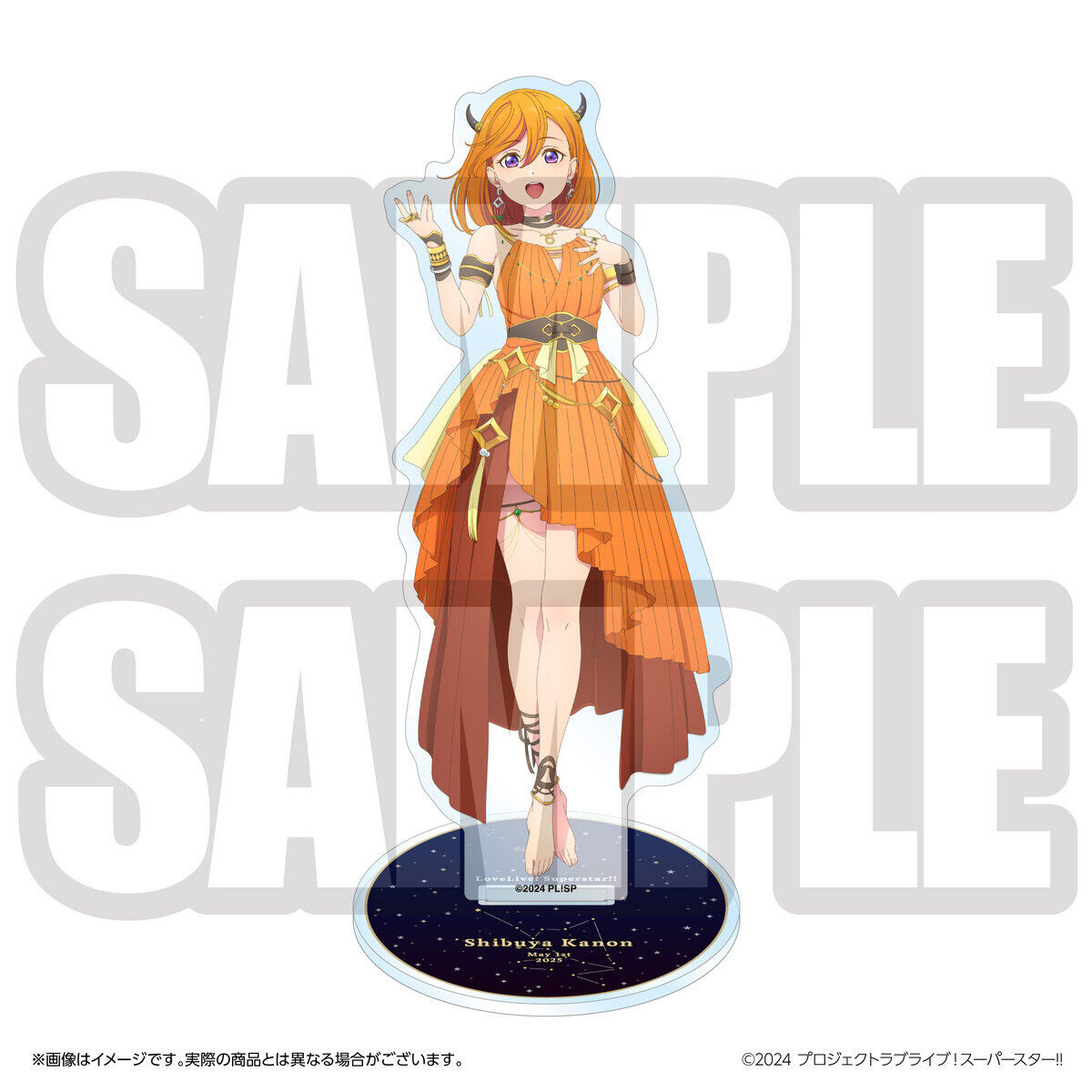 ラブライブ！スーパースター!! 結ヶ丘女子購買部 BIRTHDAYプレゼント第