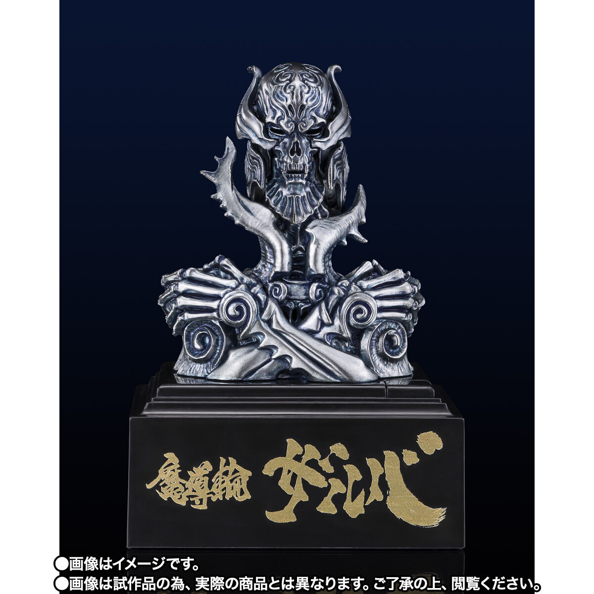TAMASHII Lab 魔導輪ザルバ GARO 20th Anniversary Ver. | 牙狼＜GARO