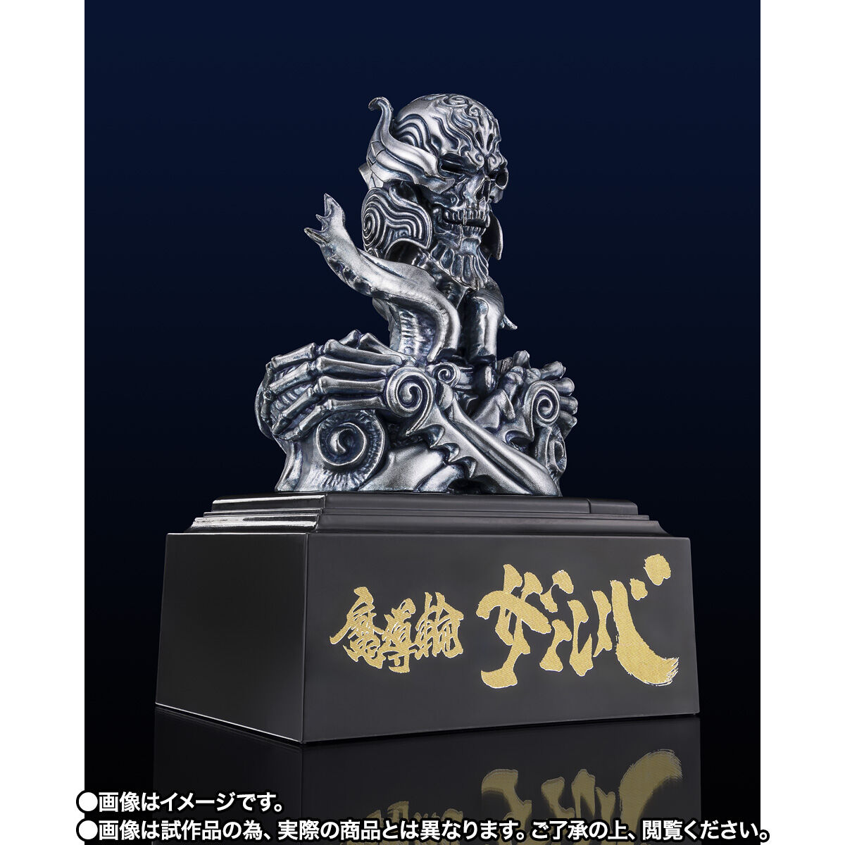 TAMASHII Lab 魔導輪ザルバ GARO 20th Anniversary Ver. | 牙狼＜GARO
