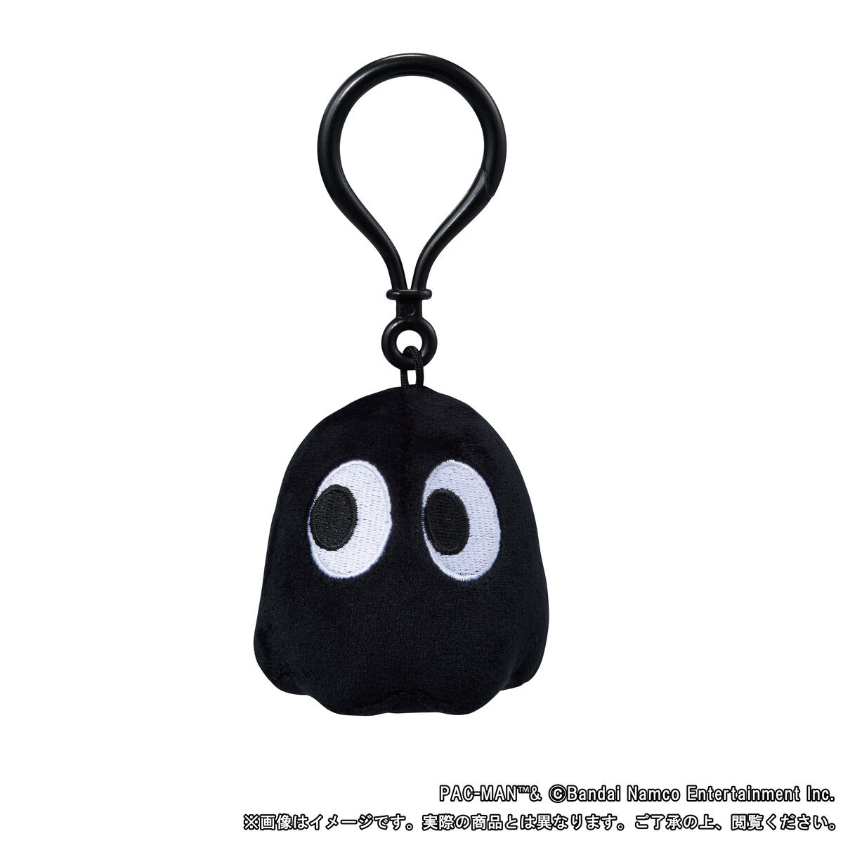 抽選販売】PAC-MAN GHOST FRGMT PLUSH SET | パックマン おもちゃ