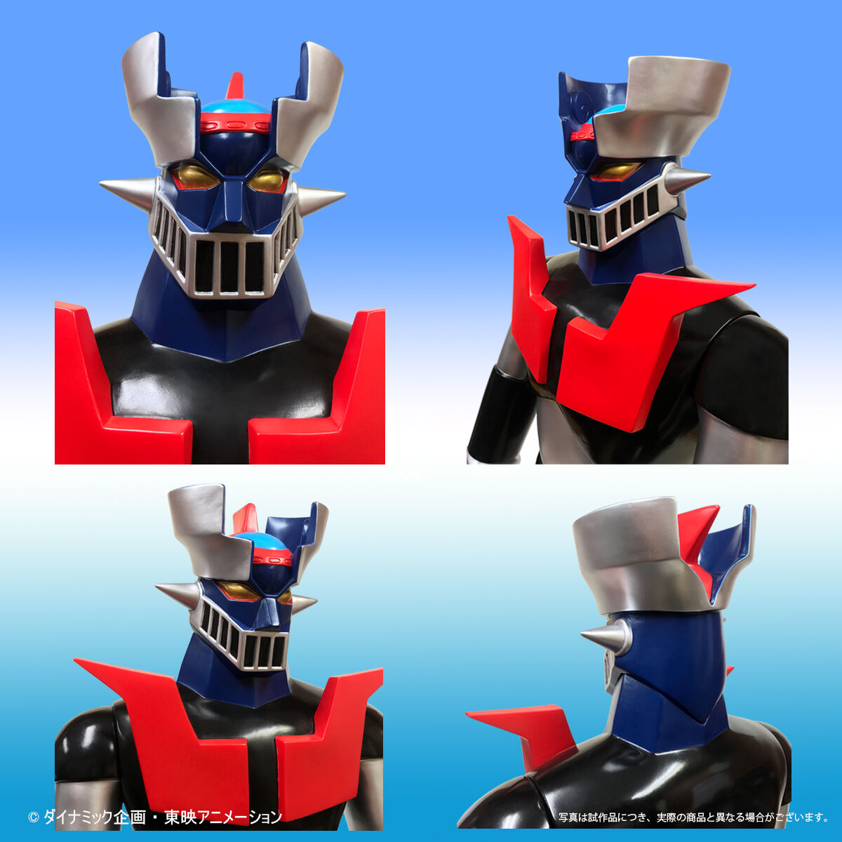 ポピー店頭用ジャンボマジンガーZ Aタイプ(2025年再販） | マジンガーZ