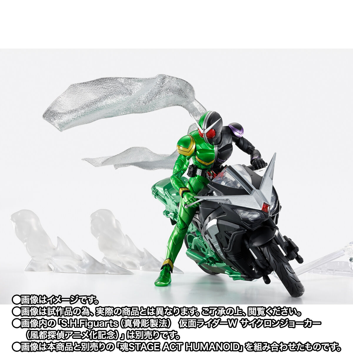 S.H.Figuarts ハードボイルダー（風都探偵アニメ化記念） | 仮面