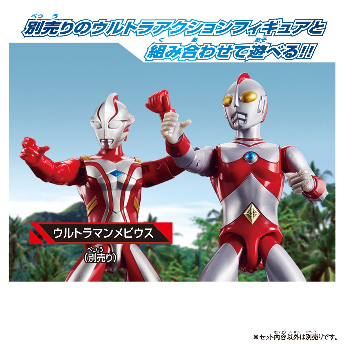 ウルトラアクションフィギュア ウルトラマン80｜ウルトラマンおもちゃ