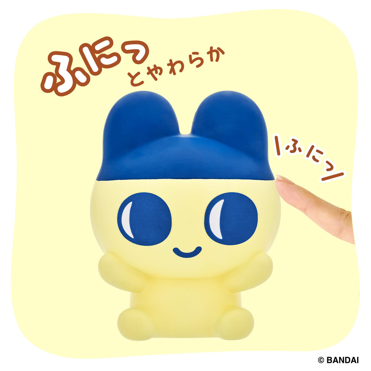 たまごっちSOFMALLOW まめっち | BANDAI TOYS