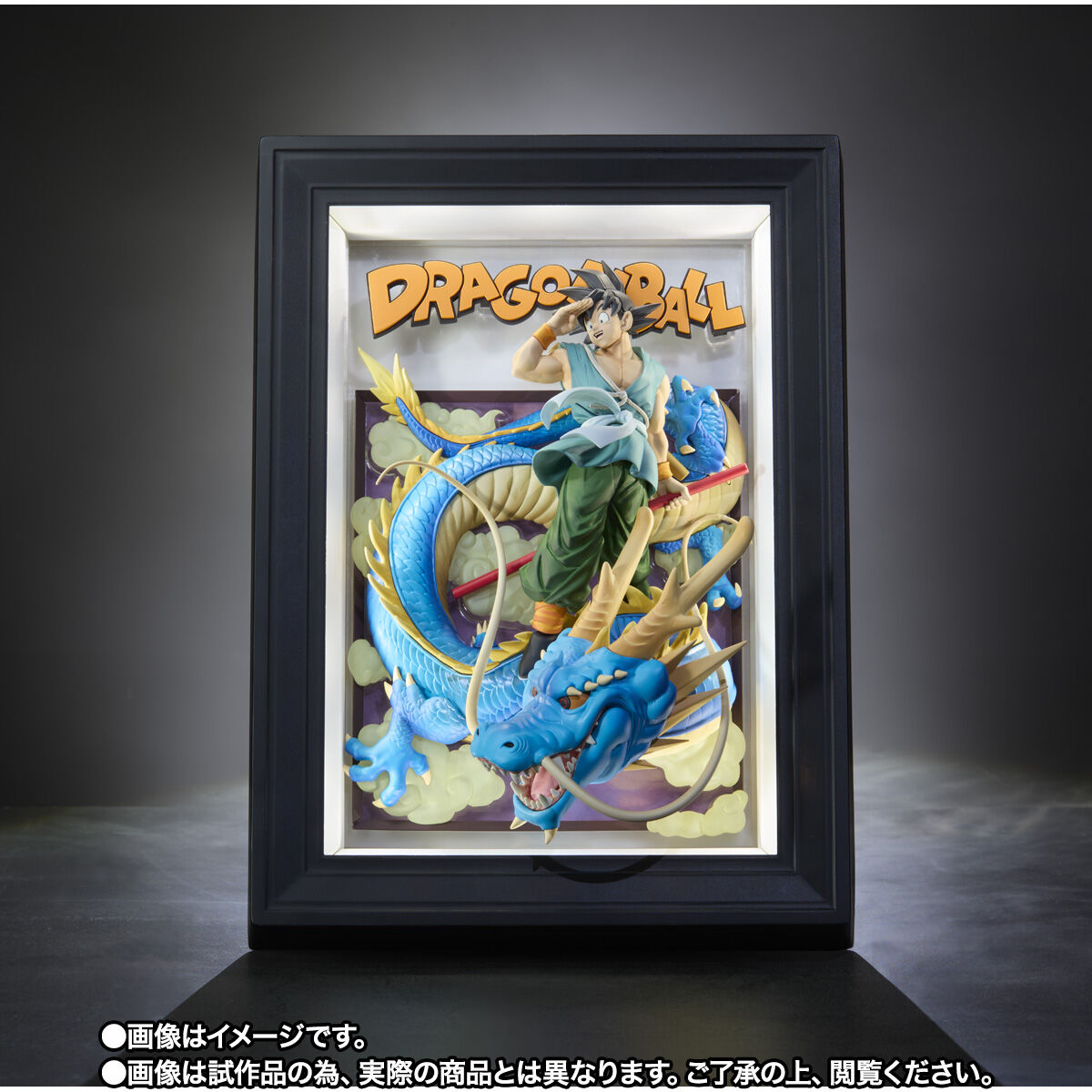 Tamashii Art ドラゴンボール 孫悟空＆龍 | ドラゴンボールZ