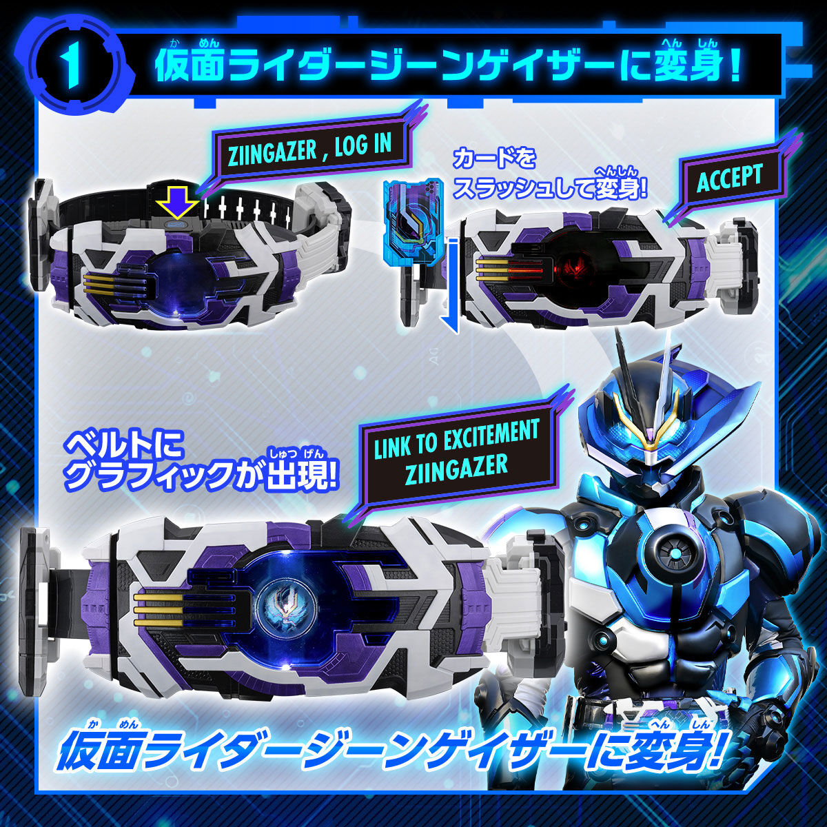 DXレーザーレイズドライバー | 仮面ライダーシリーズ おもちゃ