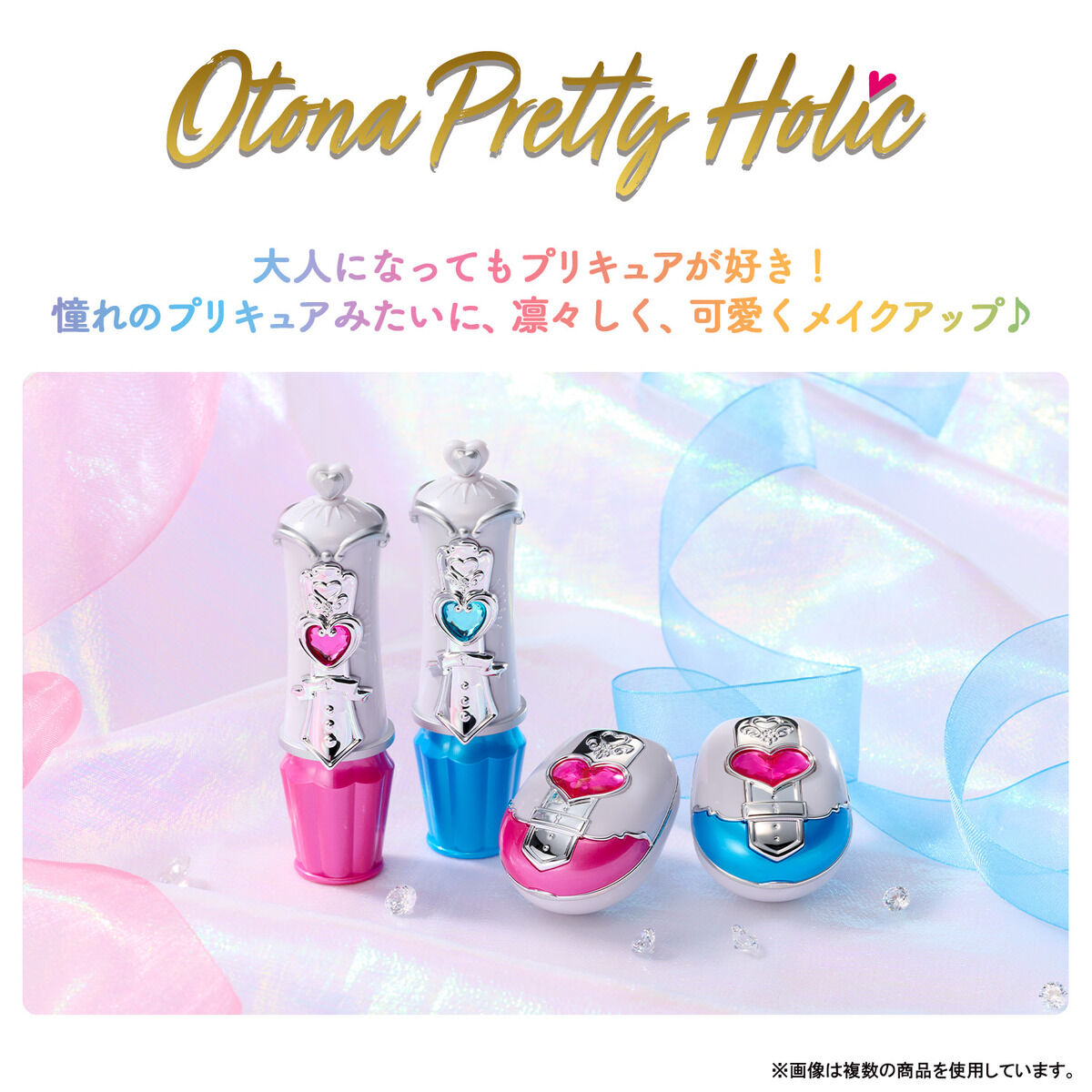 Otona Pretty Holic プリティアップアイカラー キュアブラック | Line