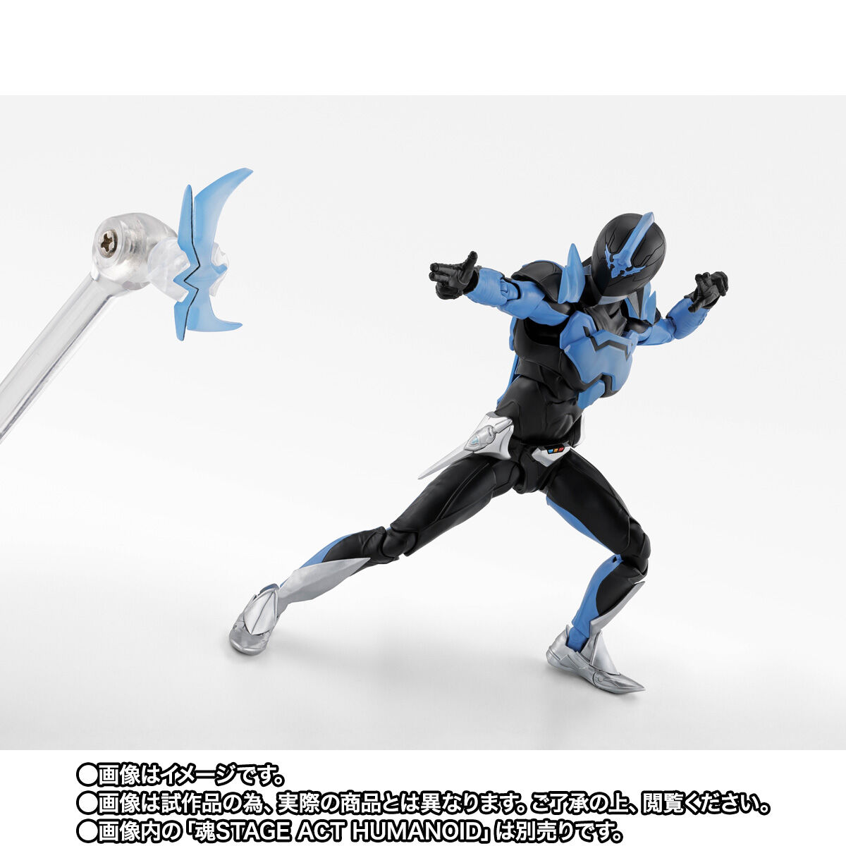 S.H.Figuarts（真骨彫製法） ウイングマン【2次：2025年9月発送分