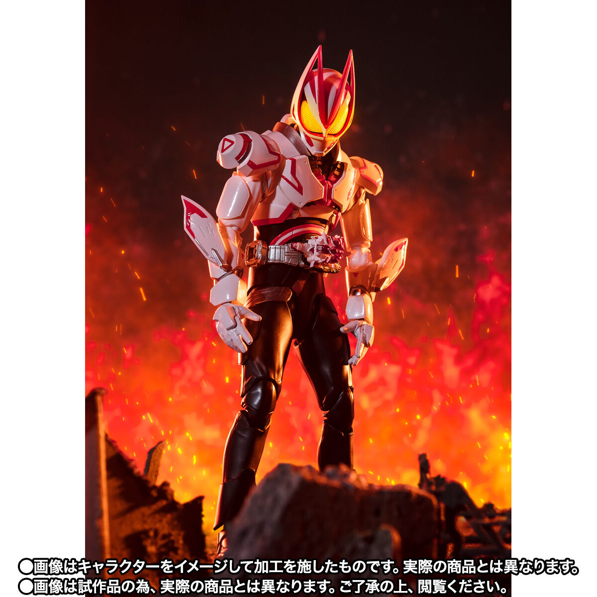 開催記念商品／事後抽選】S.H.Figuarts 仮面ライダーギーツ ブースト
