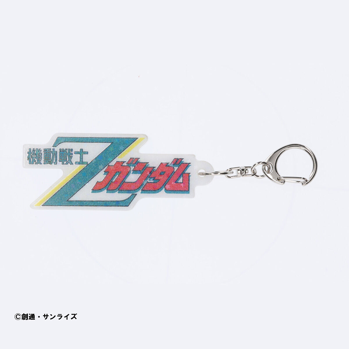 STRICT-G『機動戦士Zガンダム』タイトルロゴアクリルキーホルダー