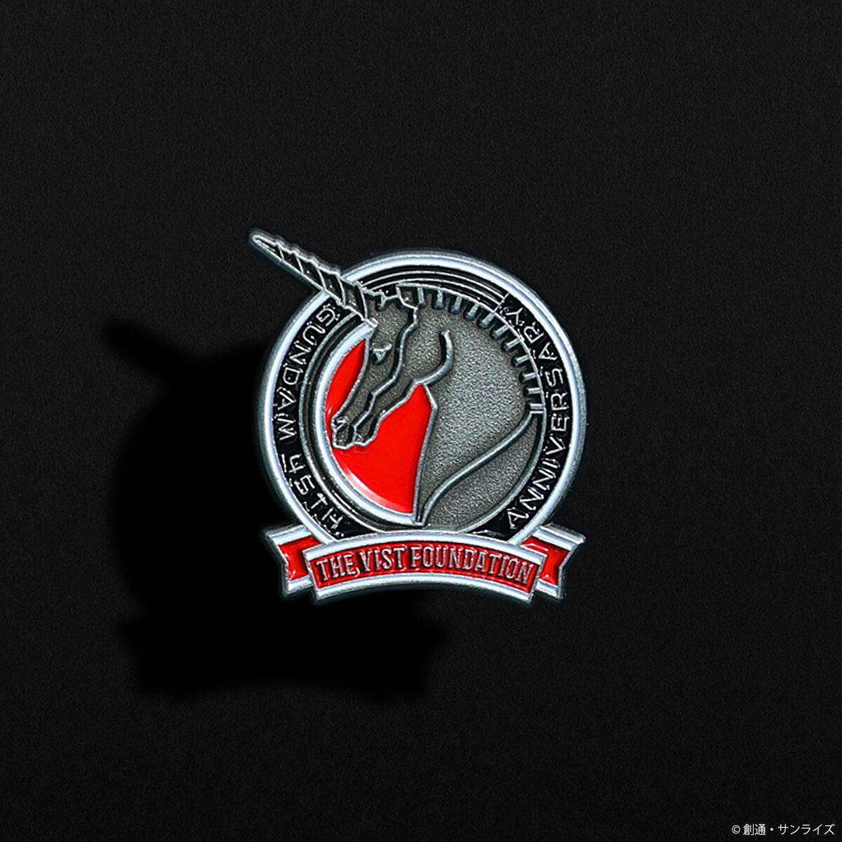 STRICT-G『機動戦士ガンダムUC』ガンダムシリーズ45周年記念ピンズ